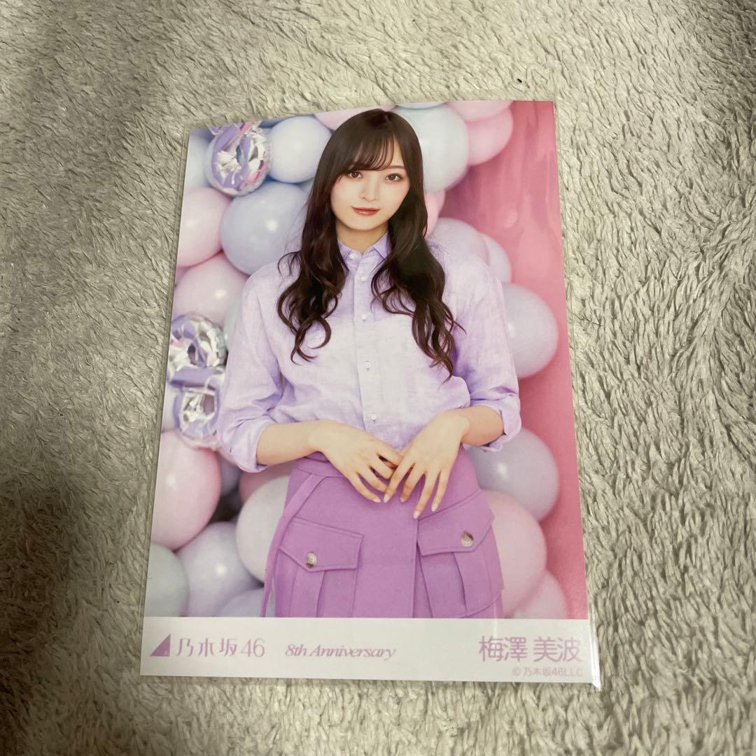 乃木坂46 梅澤美波 生写真 8th Anniversary - メルカリ