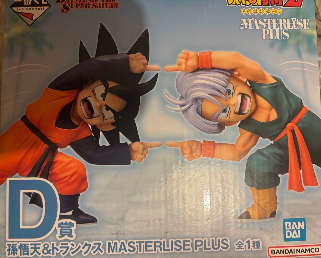 ドラゴンボール一番くじD賞孫悟天＆トランクスMASTERLISE PLUS