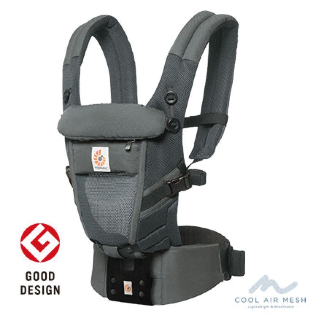 【新品】エルゴベビー ADAPT クールエアー 限定色