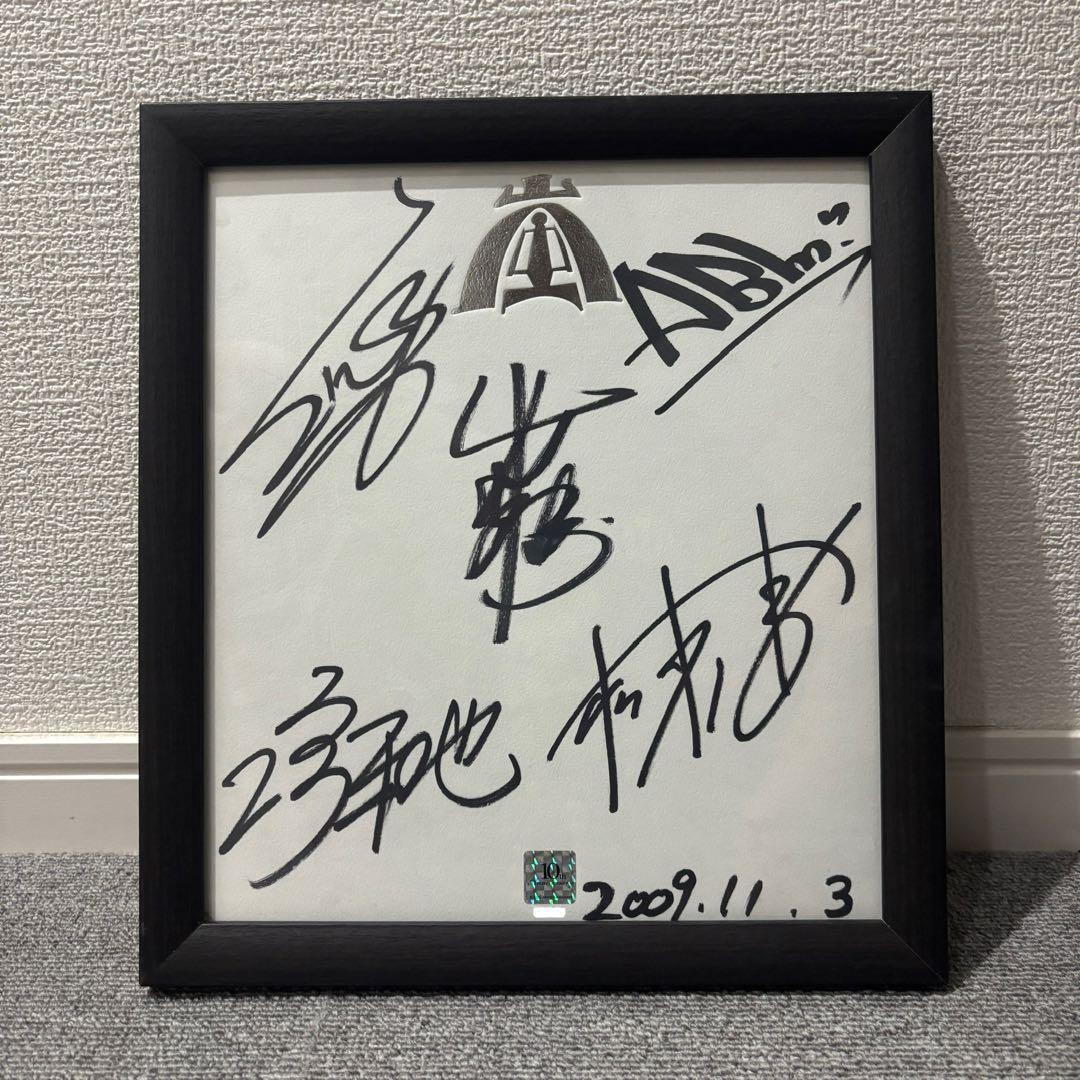 嵐10周年記念 直筆サイン