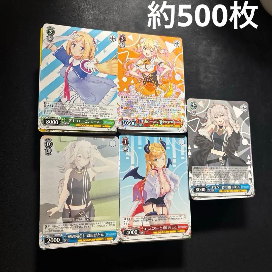 ホロライブ ヴァイス まとめ売り 約500枚 - メルカリ