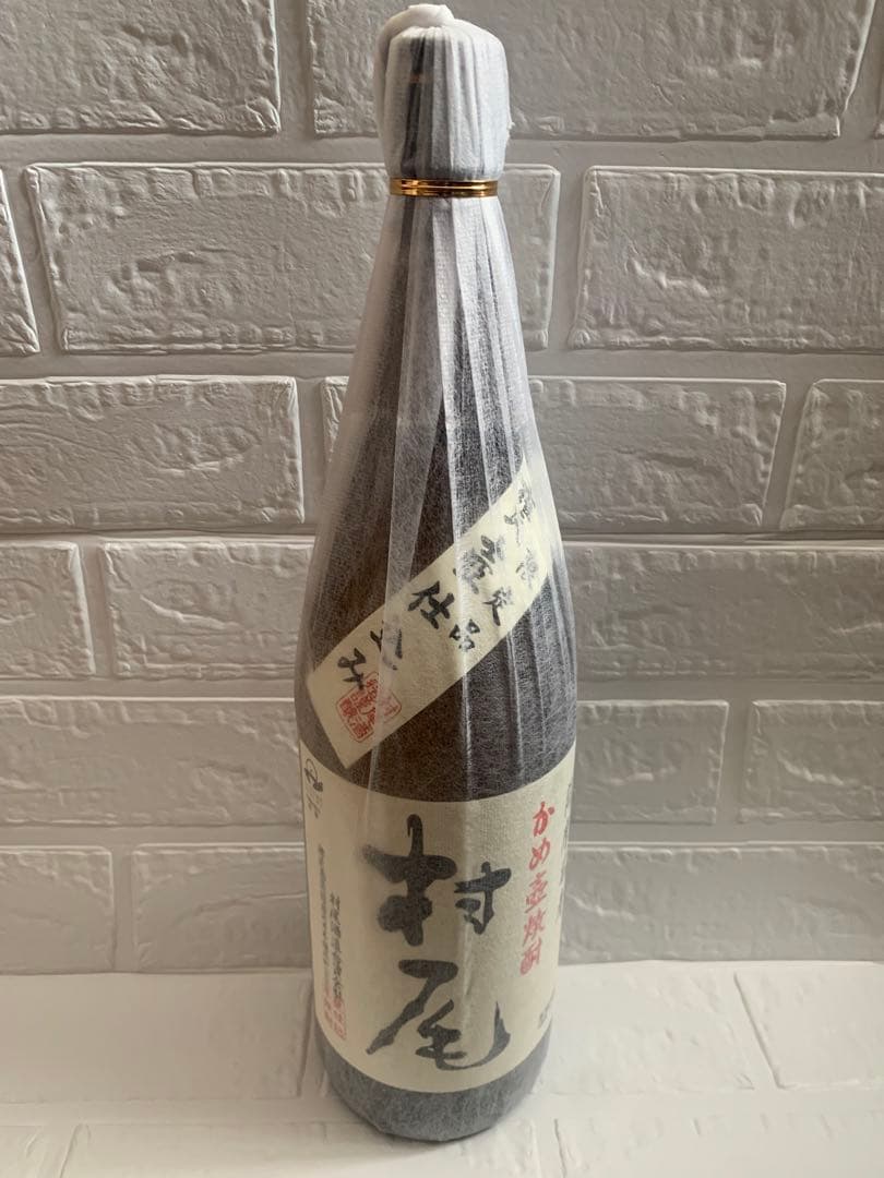 焼酎　村尾　1800ml 焼酎 村尾 1800ml 芋焼酎 村尾酒造 プレミア焼酎 ギフト プレゼント