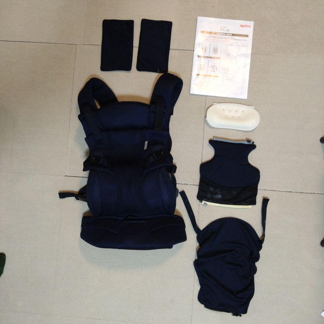 Aprica ラクリス ネイビー 抱っこ紐・おんぶ紐 アップリカ（Aprica） ラクリス ネイビー（NV）｜あっぷりか 腰痛対策