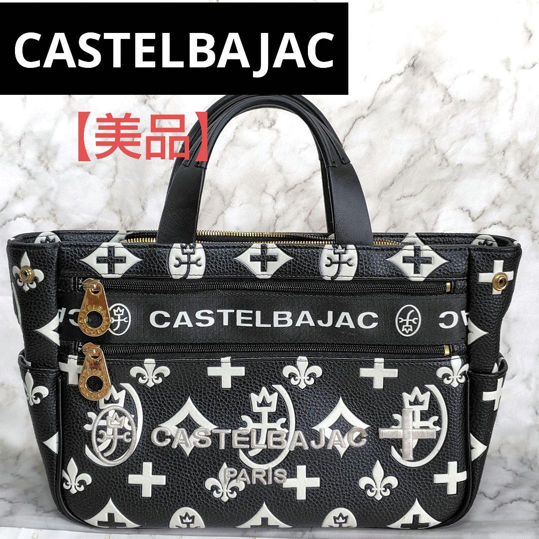 M,s　カステルバジャック トート クレア 総柄 トート