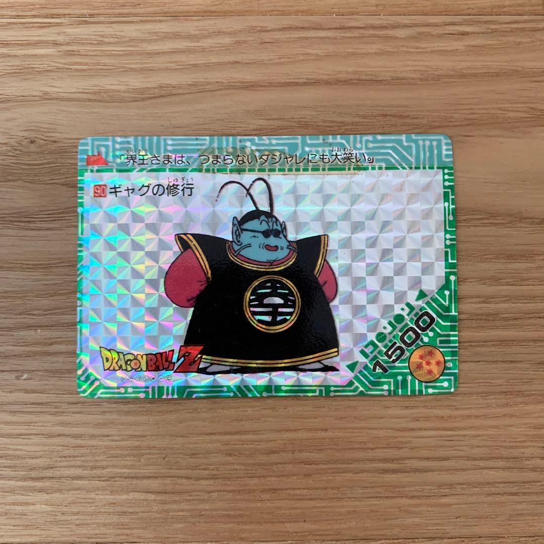 ドラゴンボール　カードダス　アマダ　界王さま　キラ　レア ドラゴンボール カードダス アマダ 界王さま キラ レア - メルカリ