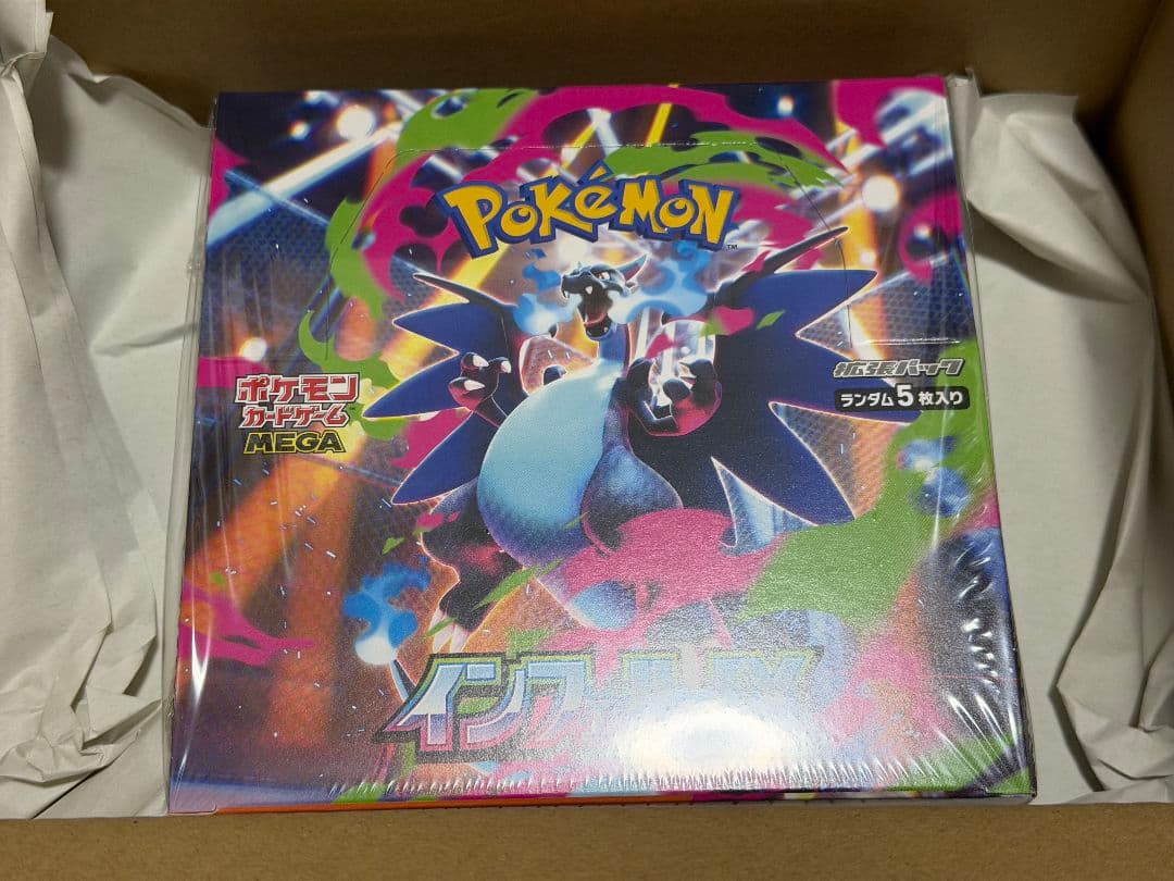 ポケモンカード　インフェルノX BOX シュリンク付き
