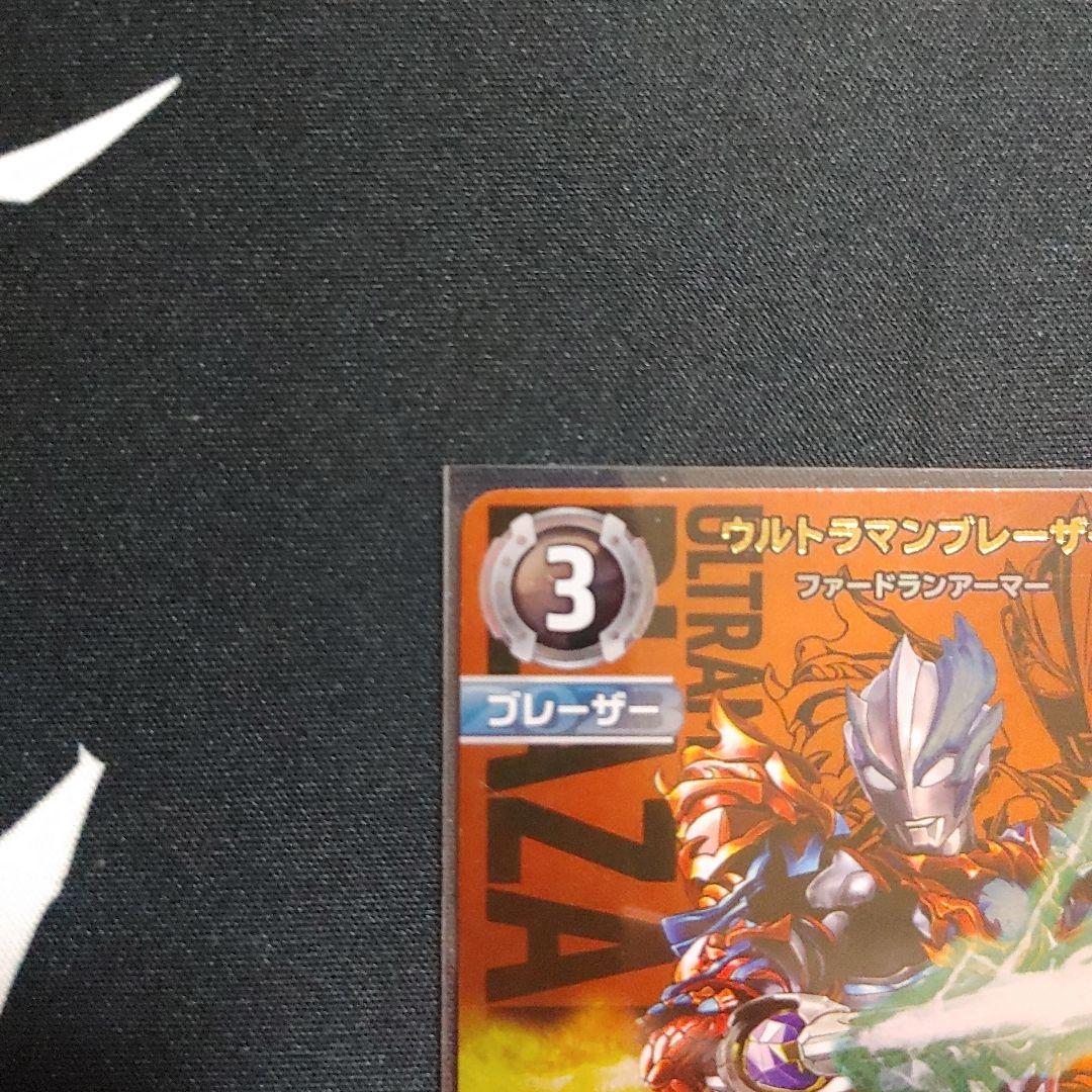 BP06-049 ウルトラマンブレーザー ファードランアーマー SP - メルカリ