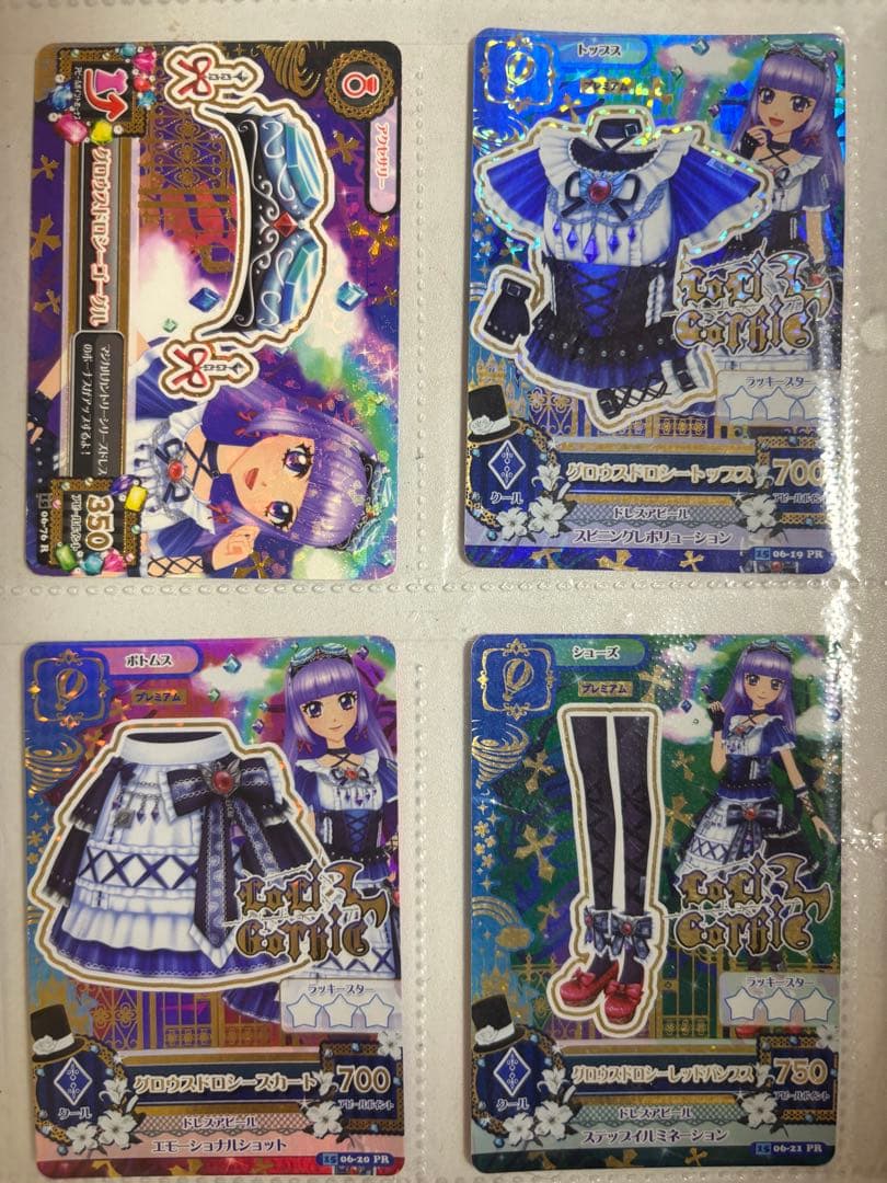 アイカツカード　グロウスドロシーコーデ　氷上すみれ　プレミアム4枚セット