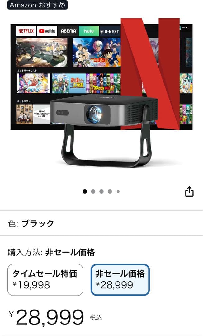 Y*様 VOPLLS／4Kプロジェクター本体／ブラック voplls プロジェクター 防塵 4K データショー プロジェクター