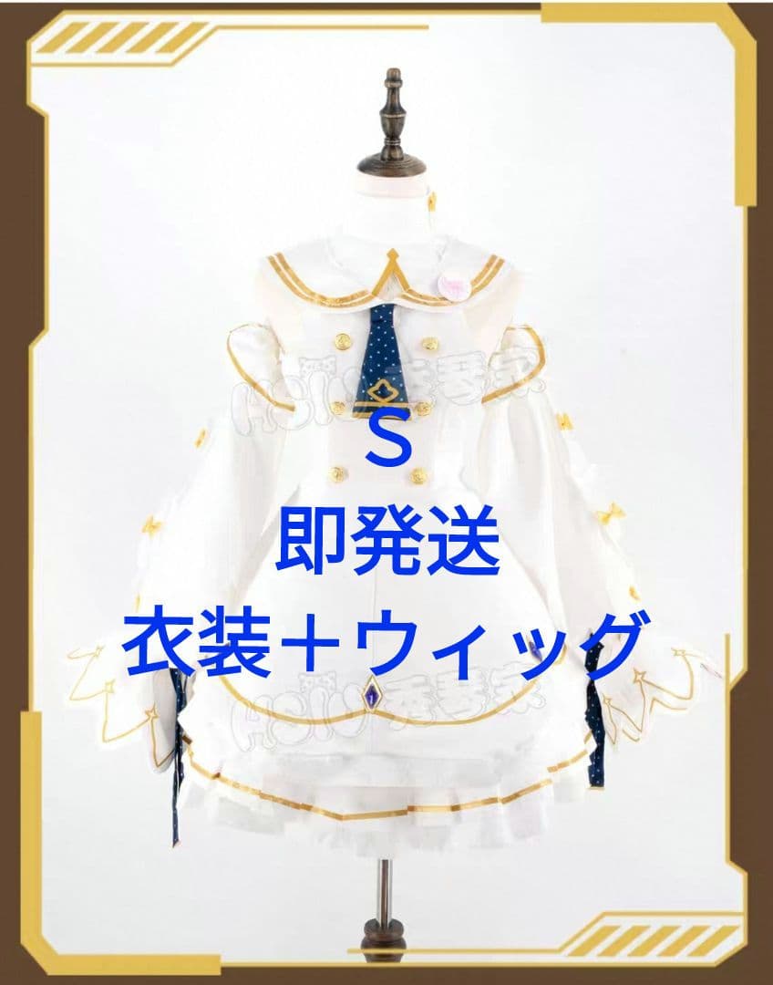 百合園セイア　コスプレ衣装　ウィッグ付　Ｓサイズ　ブルアカ　ブルーアーカイブ Amazon.co.jp: ブルーアーカイブ ブルアカ 百合園セイア コスプレ衣装
