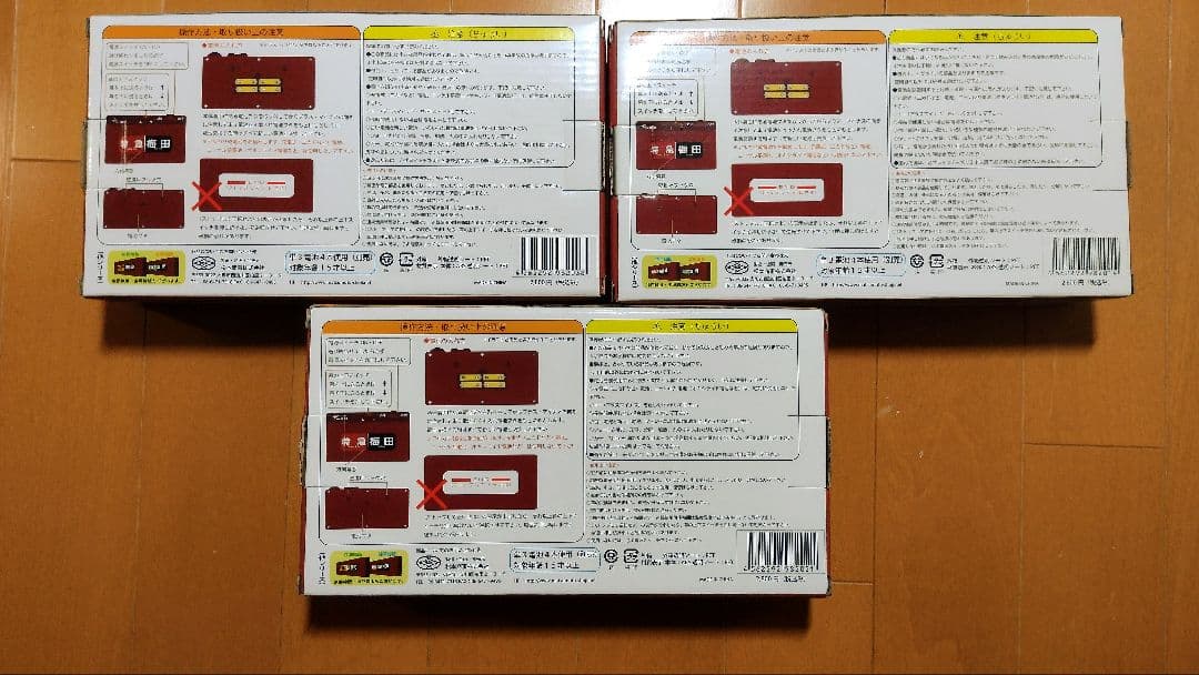 松本商事 電動式 阪急電車側面方向幕 京都線、宝塚線、神戸線 - メルカリ