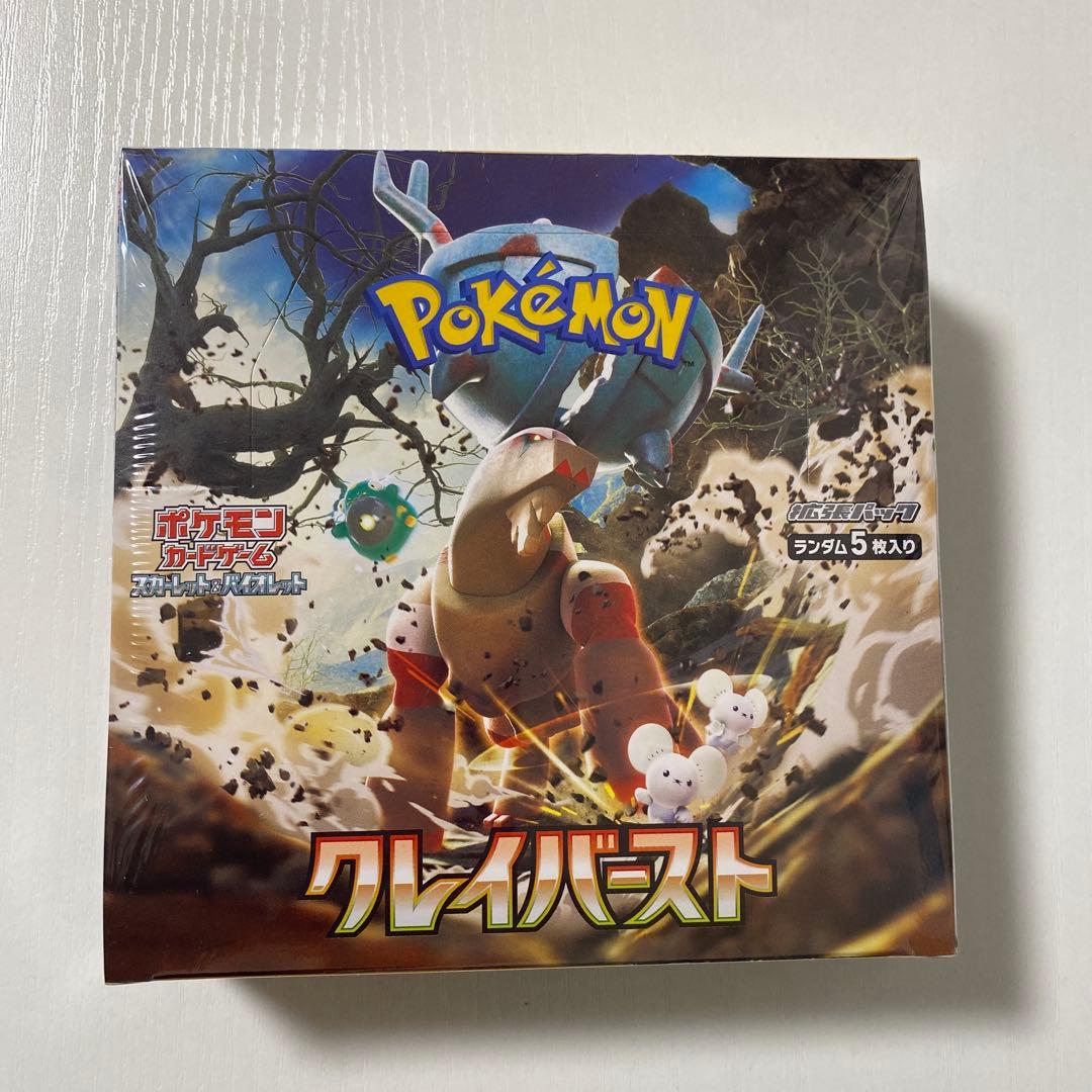 クレイバースト 新品未開封BOX シュリンク付 ポケモンカード