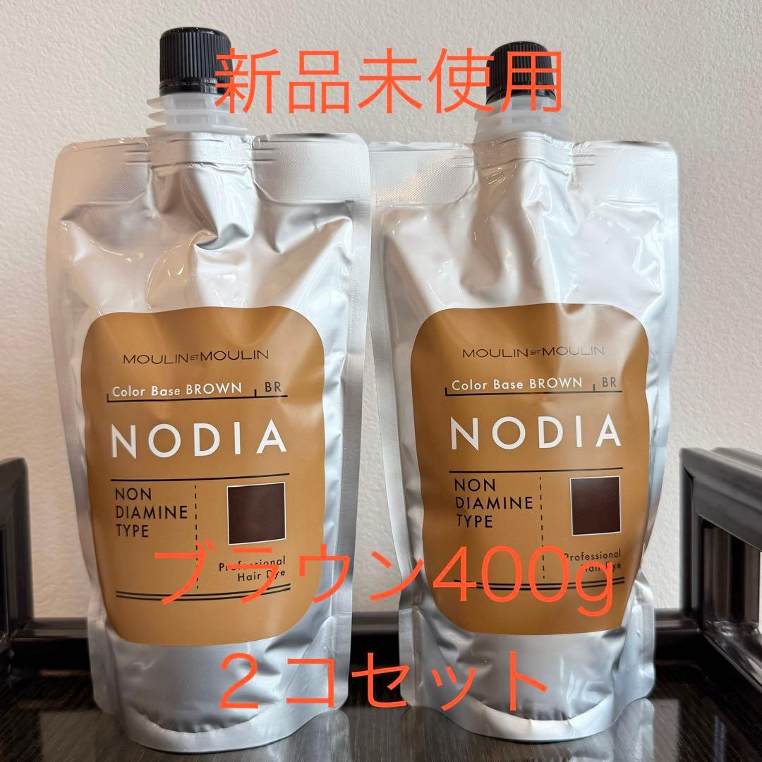 正規購入　NODIA ノンジアミン　ブラウン　400g【新品、未使用】２コセット ノジア】ノンジアミン カラートリートメント ダークブラウン | ACE-LAB