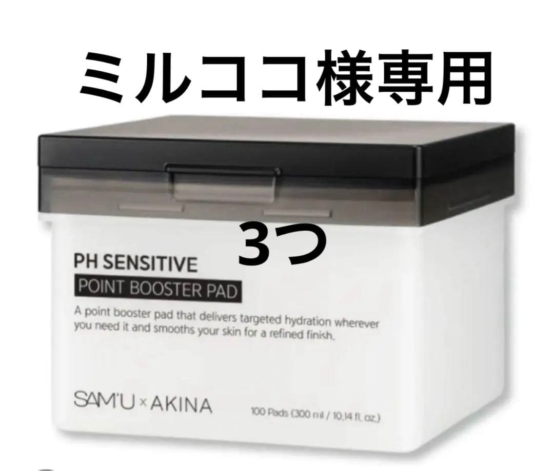 サミュ PH SENSITIVE POINT BOOSTER PAD Tranquility Essential Booster Pad | Youth/Regular/Long | Vitality