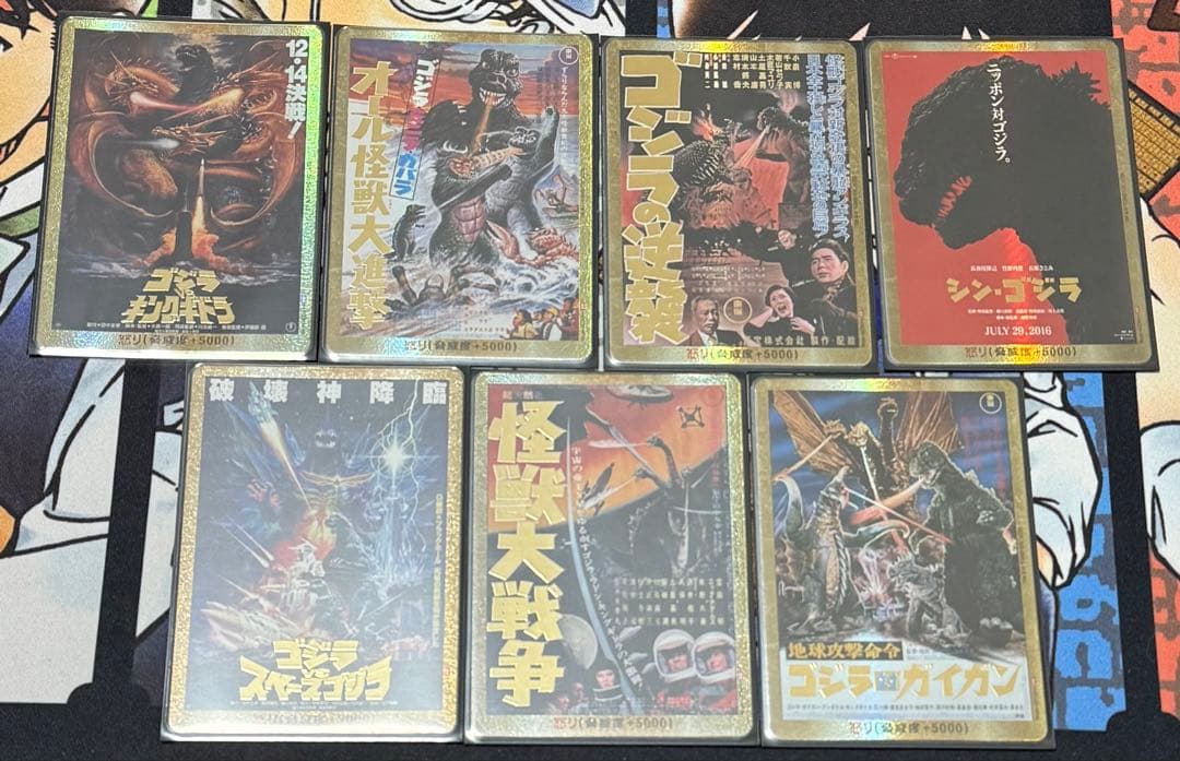 ゴジラカード　怒り　2弾 PP コンプセット ゴジラカードゲーム 2弾 怒り PP シンゴジラ 金枠 - メルカリ