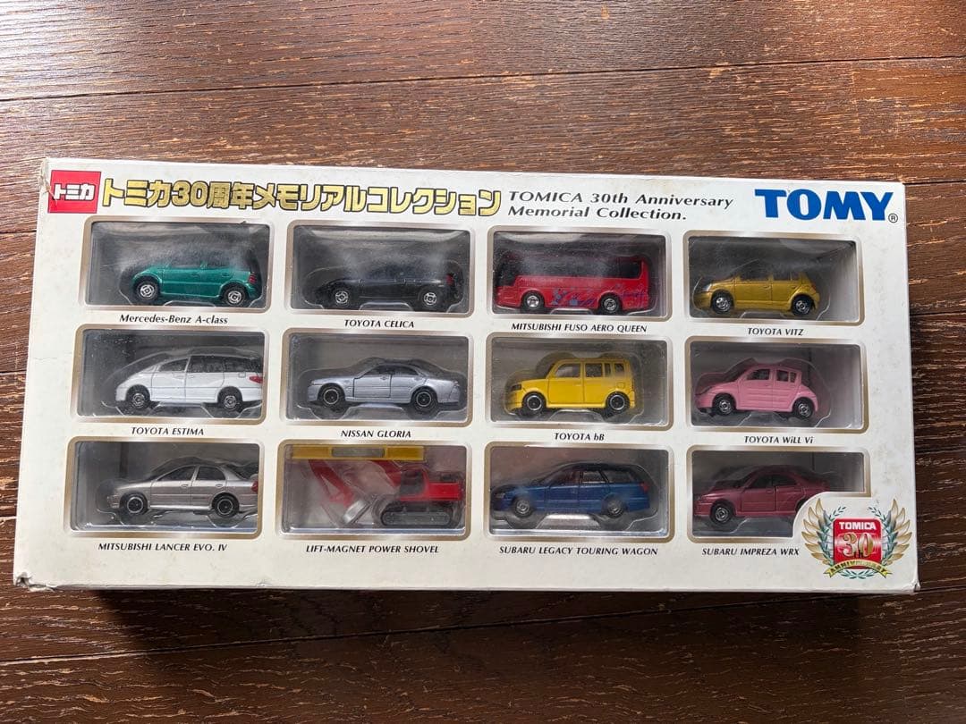 トミカ 30周年記念コレクション ミニカーセット