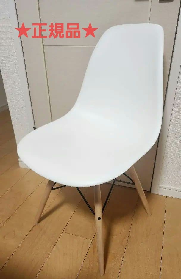 イームズ　ハーマンミラー　正規品　サイドシェルチェア　ホワイト　チェア