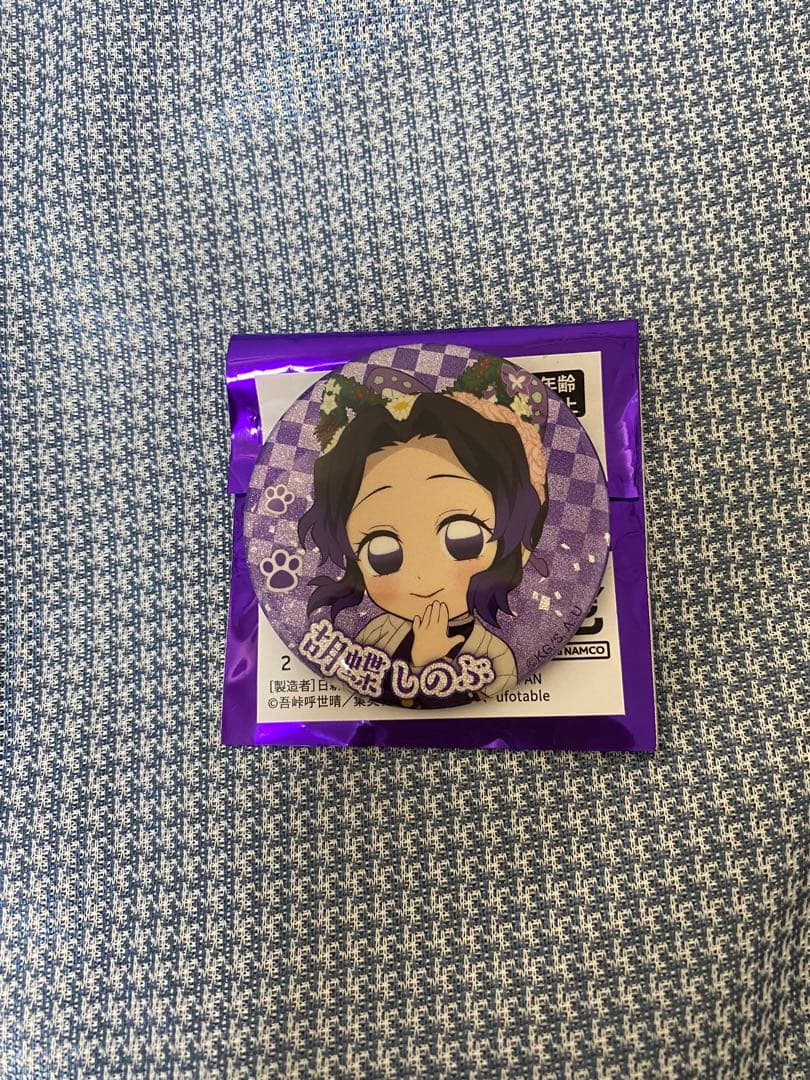 鬼滅の刃 ナンジャタウン 缶バッジ - メルカリ