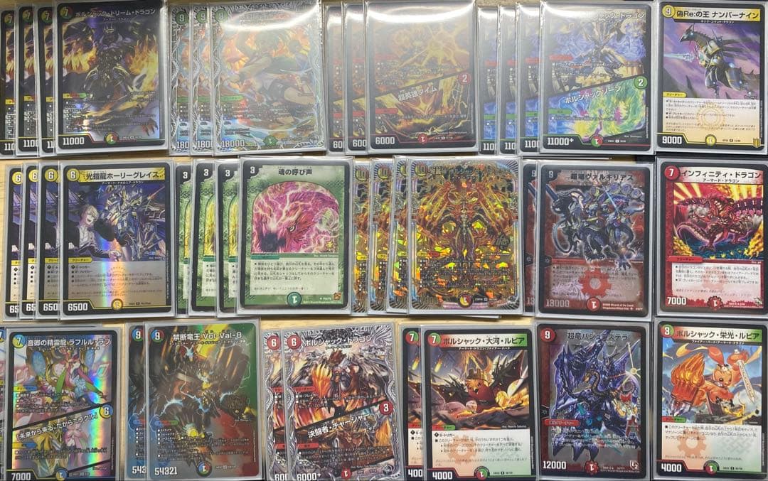 リースボルシャック微高レート+調整パーツ