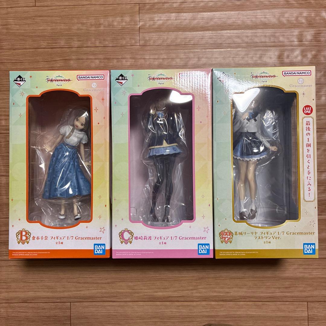 学園アイドルマスター　一番くじ　B賞　倉本千奈　C賞　姫崎莉波　ラストワン賞