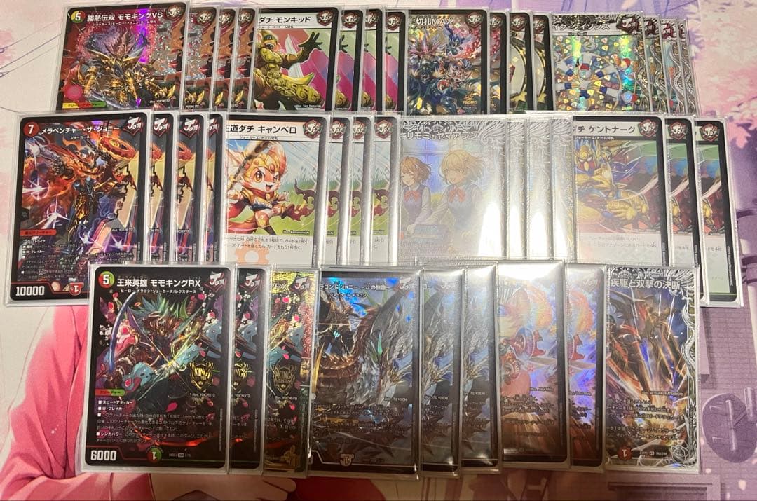 デュエルマスターズ リースモモキング デッキ
