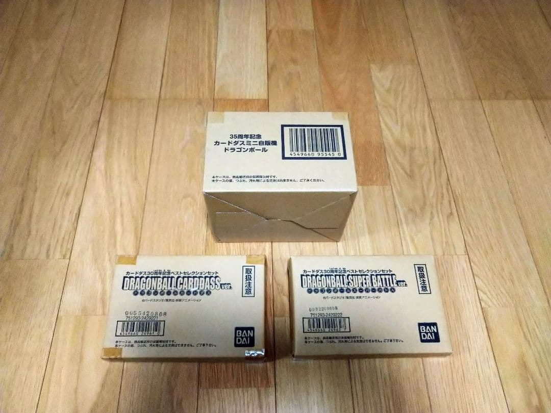 ドラゴンボール　カードダスミニ　カードダス30周年ベストセレクション　セット Amazon.co.jp: カードダス30周年記念 ベストセレクションセット