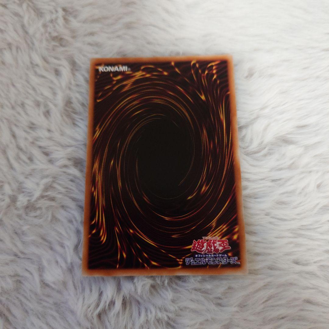 遊戯王 オーバー・チューニング 赤シク REDシークレットレア - メルカリ