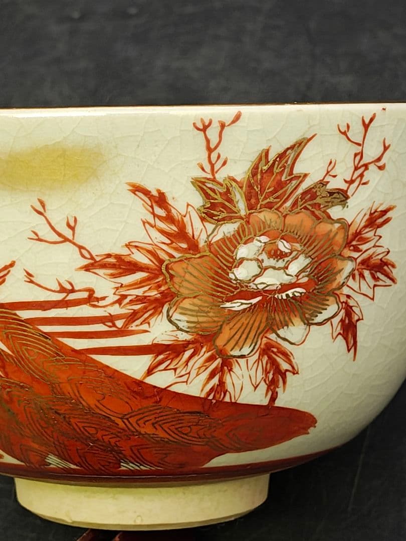 九谷焼 泰山作 金彩赤絵牡丹孔雀紋 抹茶碗 茶道具 茶器 - メルカリ