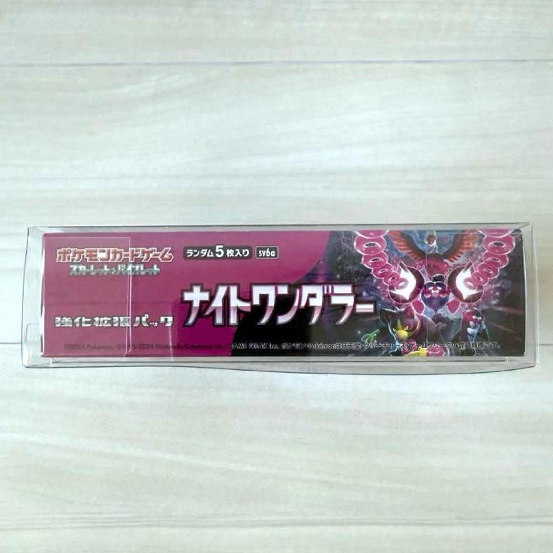 ナイトワンダラー シュリンク付き 未開封 BOX ポケモンカード ボックス
