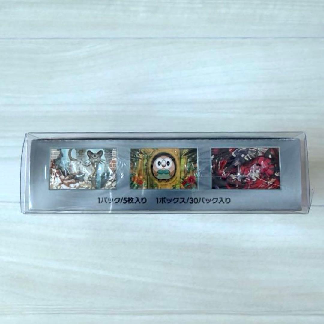 ナイトワンダラー シュリンク付き 未開封 BOX ポケモンカード ボックス