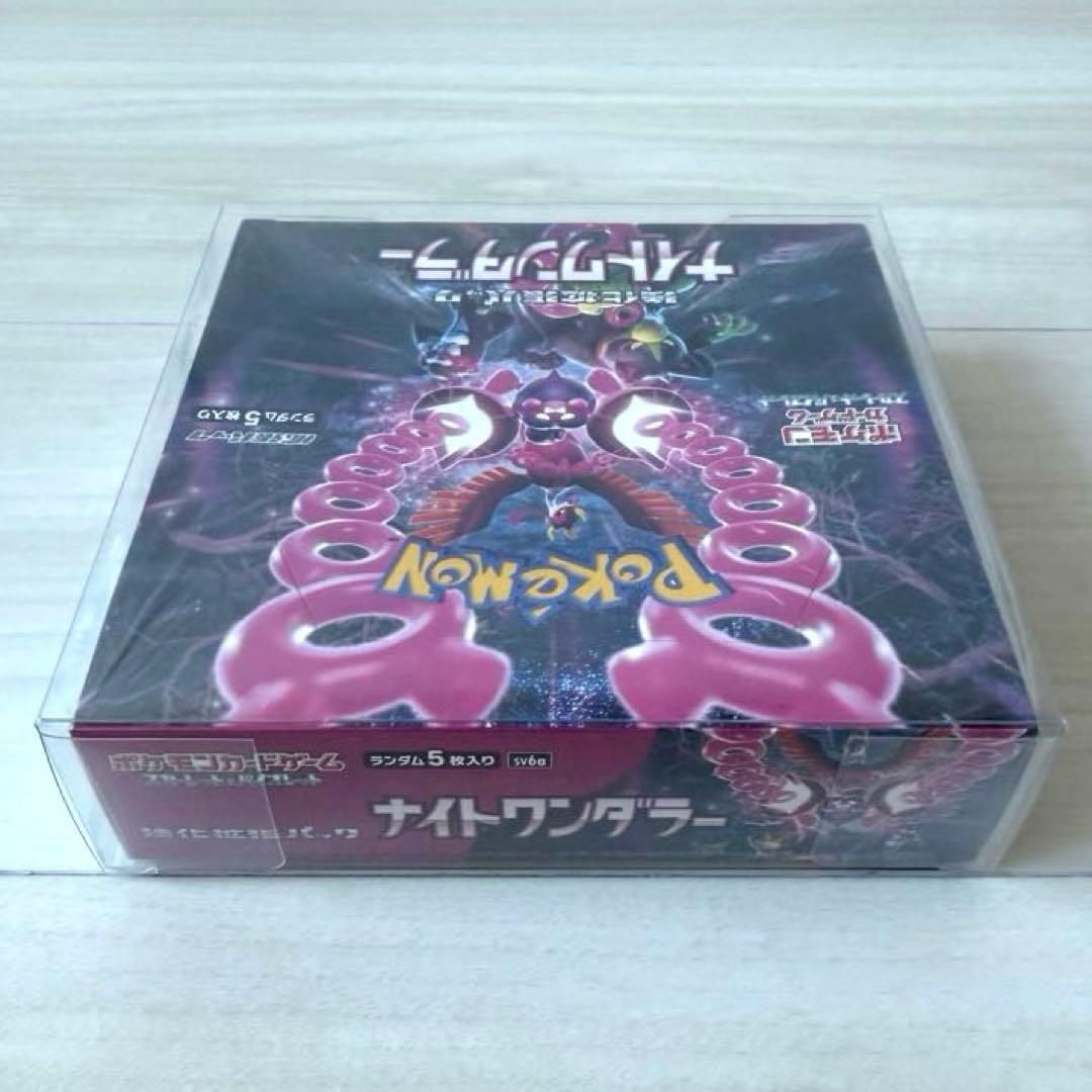 ナイトワンダラー シュリンク付き 未開封 BOX ポケモンカード ボックス