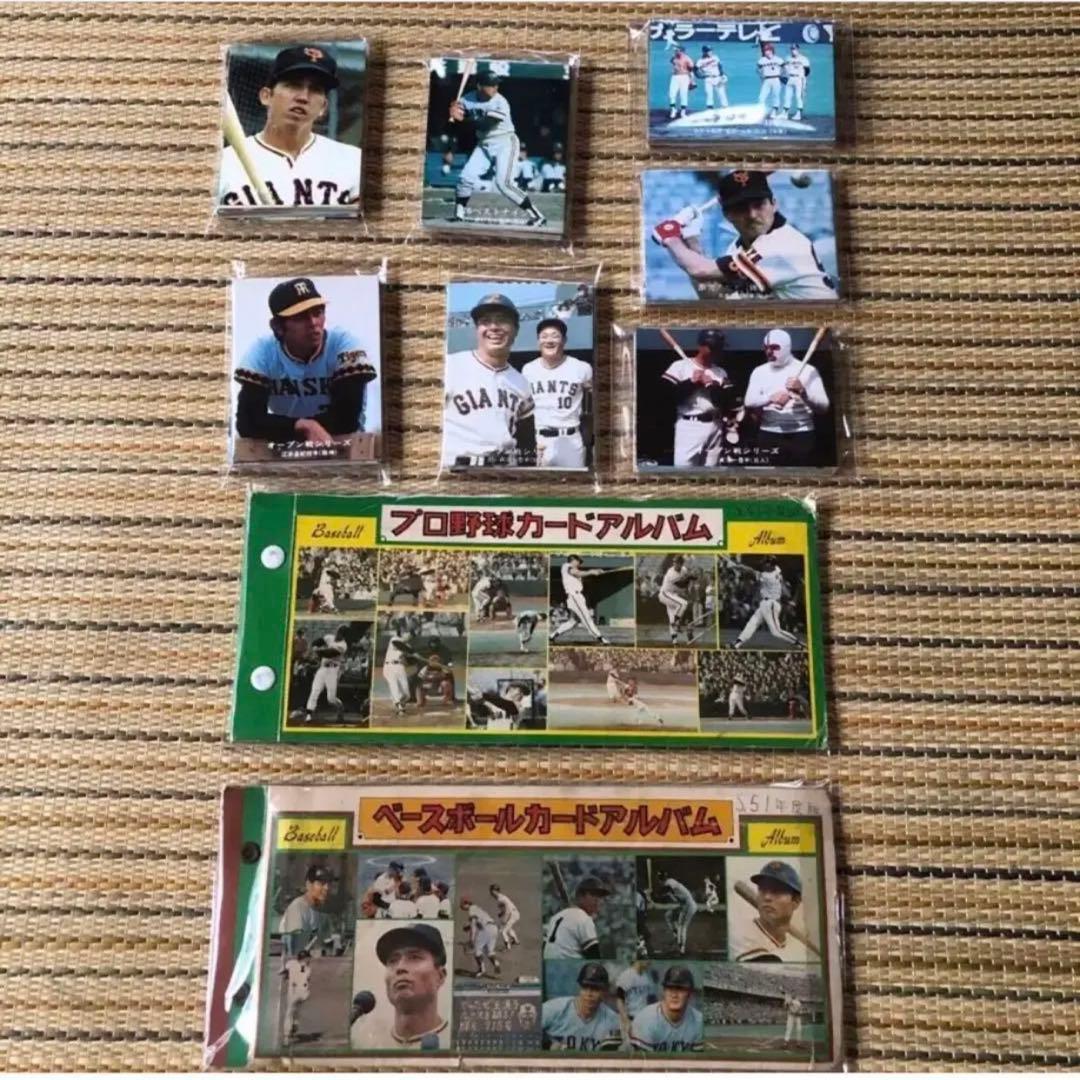 プロ野球カード　1977年度版カードアルバム＋カード87枚