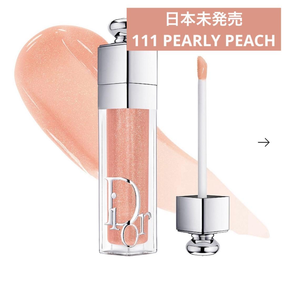 【日本未発売】Dior　マキシマイザー 111 PRARLY PEACH 限定