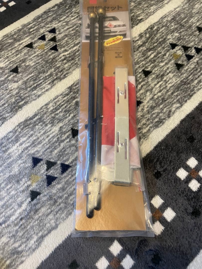 日章旗　 旭日旗　暴走族　お正月飾り　超希少　廃盤品