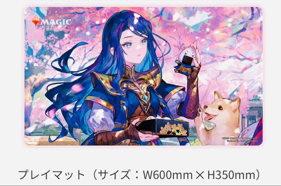 値下げ　MTG 放浪皇のお花見キャンペーン　ナーセット　プレイマット 　未開封