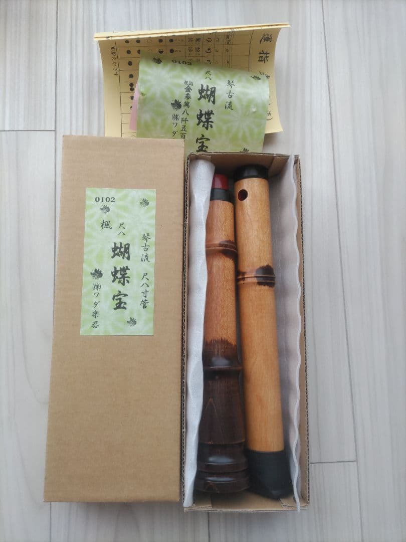 美品！ワダ楽器 琴古流尺八 蝴蝶宝 木製 1.8尺