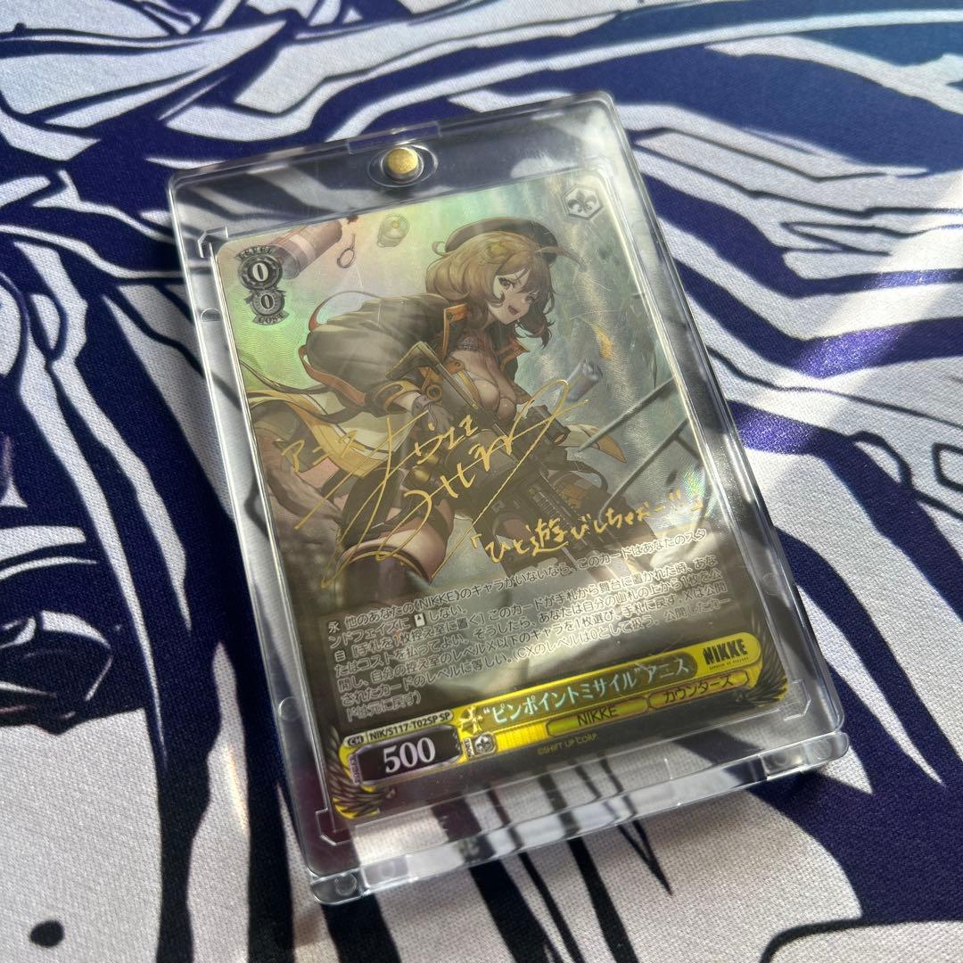 ピンポイントミサイル アニス sp NIKKE トライアルデッキ - メルカリ