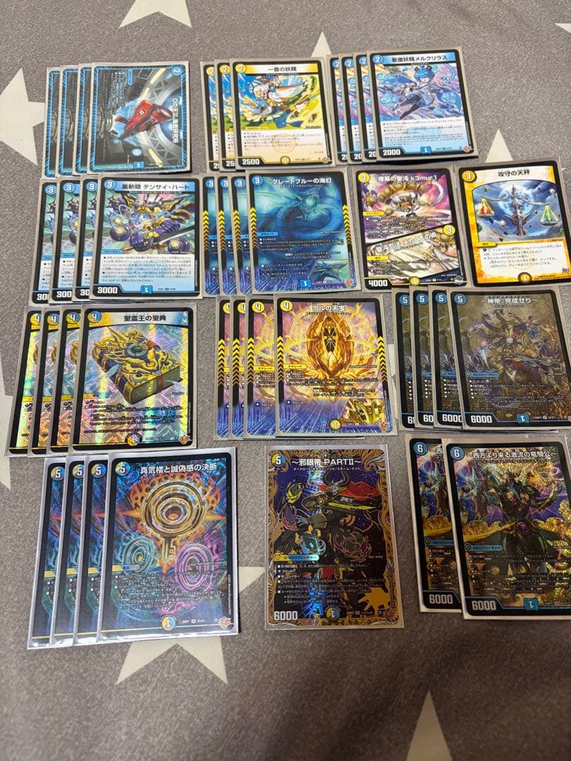 デュエルマスターズ ドロマー神帝 - メルカリ