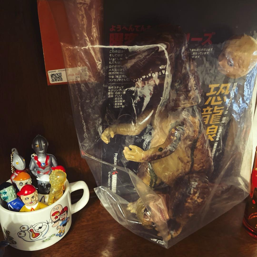 恐龍娘 インディーズソフビ 【シリアルナンバー1】 - メルカリ