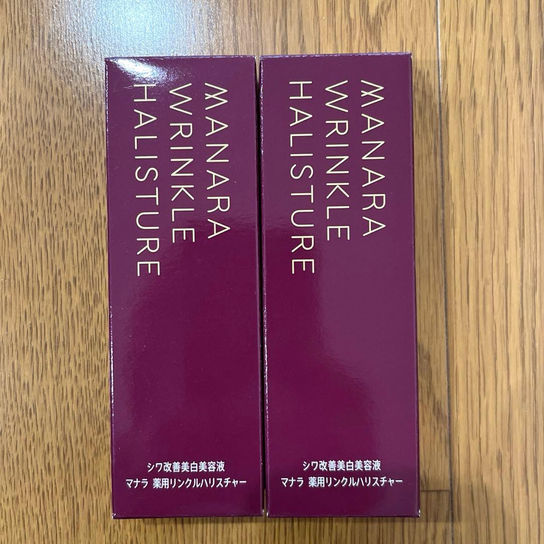 マナラ　リンクルハリスチャー40mL 2本セット　シワ改善美白美容液
