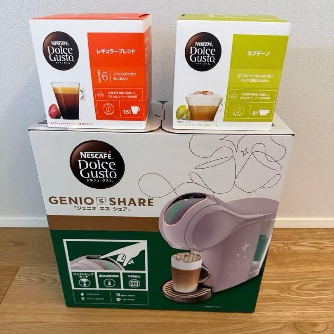 ドルチェグスト　ジェニオ　エス　シェア（カプセル付）