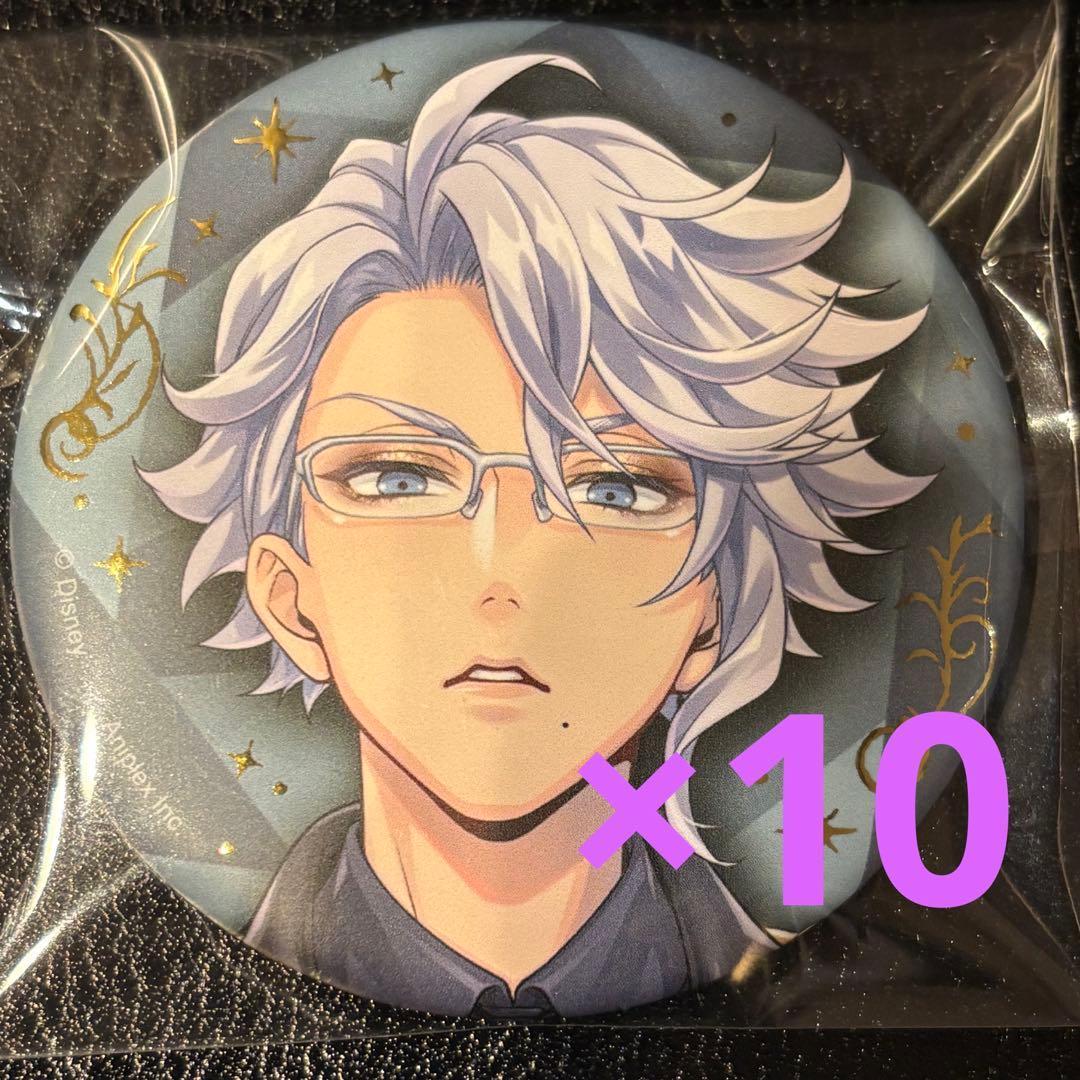 アズール　缶バッジ　10個　ツイステ　 5周年 ブレイジングジュエル