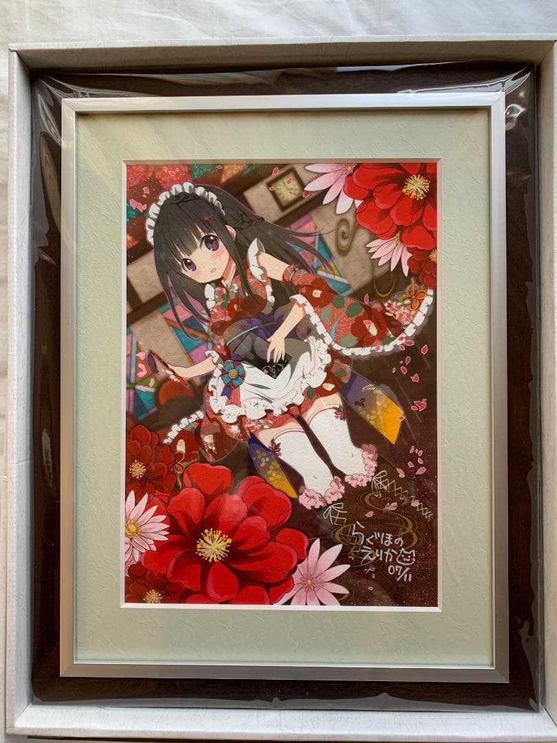 らぐほのえりか 先生 K-BOOKSジークレー 直筆サイン入り複製原画