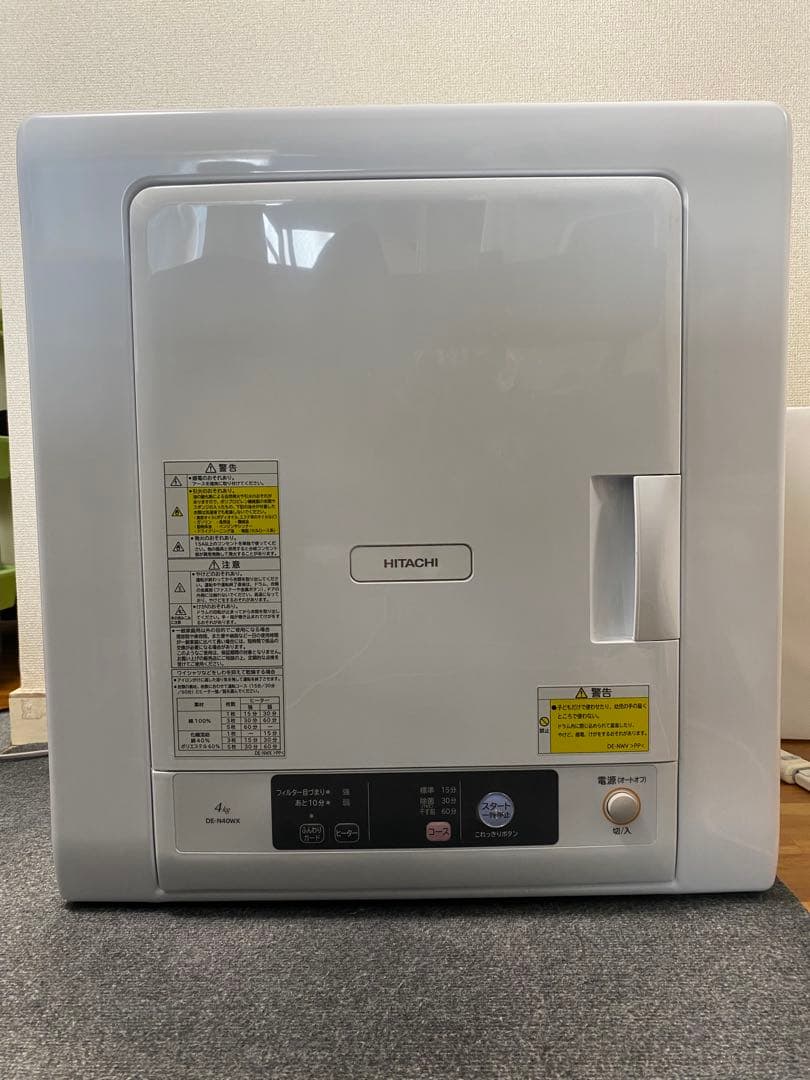 日立　衣類乾燥機　DE-N40WX　4.0㎏ Amazon | 日立(HITACHI) 日立 4.0kg 衣類乾燥機HITACHI DE-N40WX-W