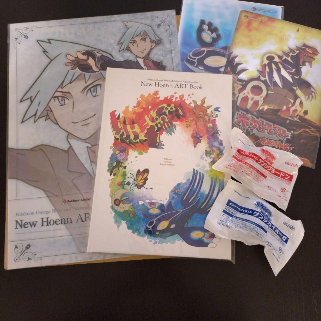 ポケモン　オメガルビー　アルファサファイア　アートブック　フィギュア　下敷き