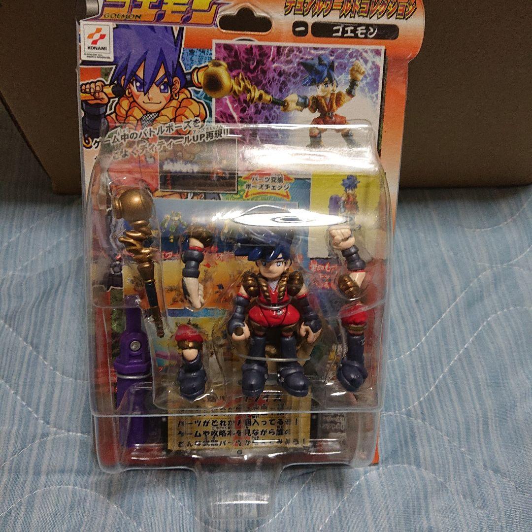 ゴエモン デュアルワールドコレクション未開封