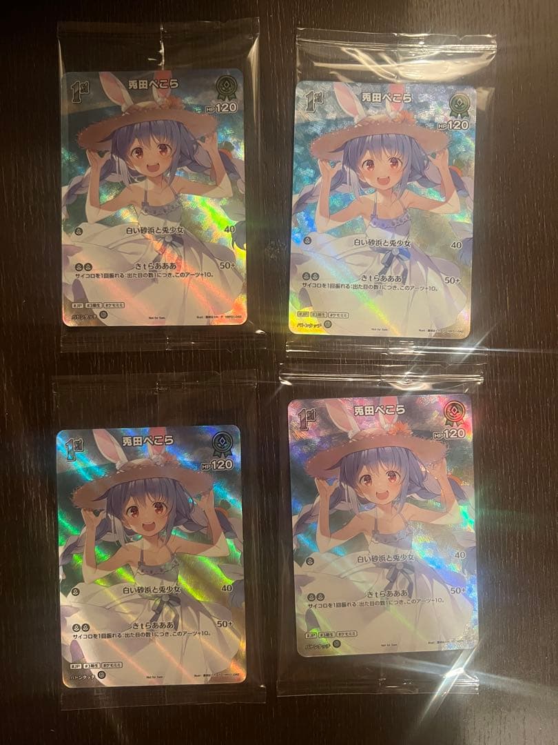 ホロカ　ぺこら1st　WGP千葉 PR 4枚