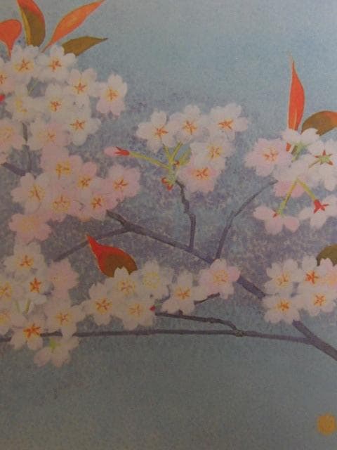 濱田台児、【桜】、希少な大判額装用画集より、美品、日本人画家、新品