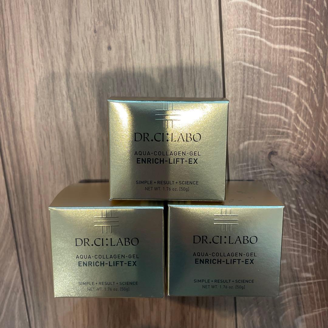 ドクターシーラボ エンリッチリフトEX R 50g　3個セット　新品未開封 楽天市場】【最強配送】ドクターシーラボ アクアコラーゲンゲル