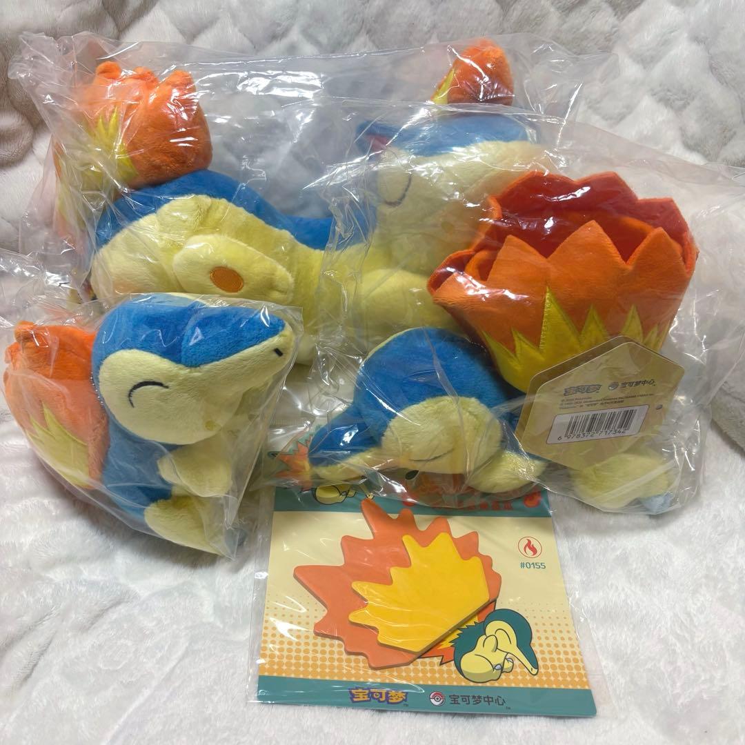 マスコット ぬいぐるみ 付箋 ヒノアラシ マグマラシ 海外ポケモンセンター限定 ヒノアラシ ぬいぐるみマスコット 付箋 海外ポケモンセンター限定 未